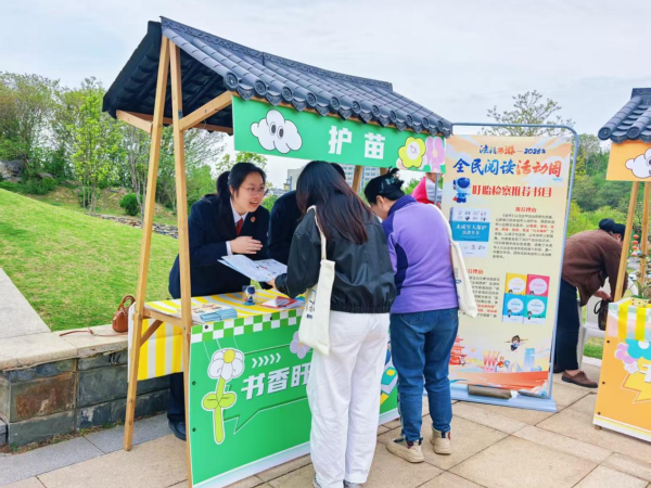 “全民閱讀活動周”暨“我愛我家 耕讀盱眙”親子閱讀行動3.png