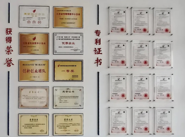 盱眙這家凹土企業斬獲江蘇省科學技術獎一等獎3.jpg