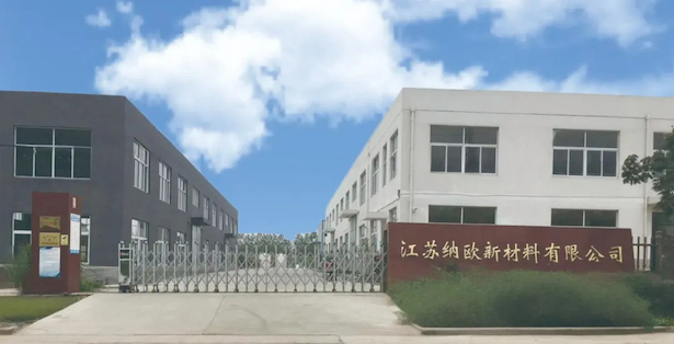 盱眙這家凹土企業斬獲江蘇省科學技術獎一等獎2.jpg
