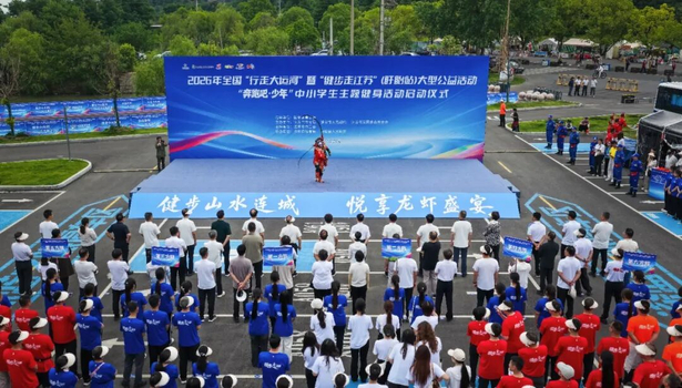 202605302026年全國“行走大運河”暨“健步走江蘇”（盱眙站）大型公益活動——“奔跑吧·少年”中小學(xué)生主題健身活動啟動1.jpg