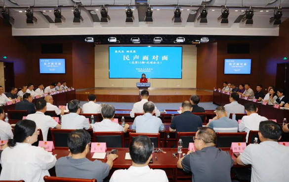 2026年度“惠民生 助發展 我問你答——民...